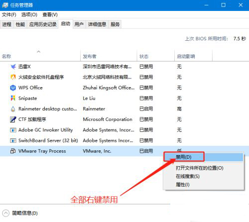 Win10系统结束进程却弹出拒绝访问怎么