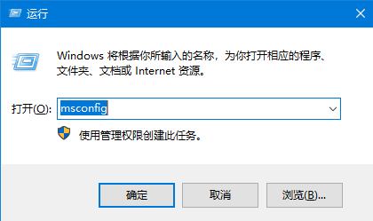 Win10系统结束进程却弹出拒绝访问怎么