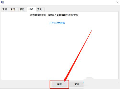 Win10系统结束进程却弹出拒绝访问怎么