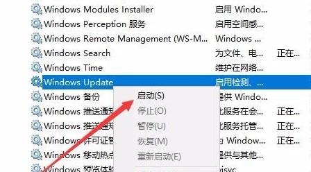 Win10系统下载提示错误0x8007002怎么办