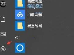 Win10文件格式不正确如何改？