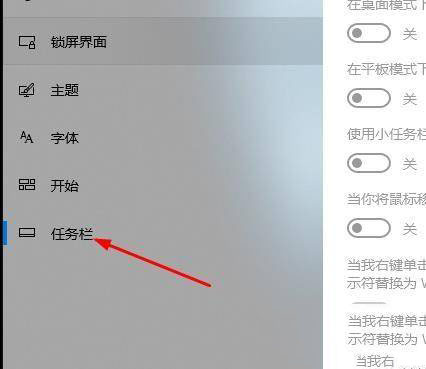 Win10系统远程桌面连接时没有显示对方