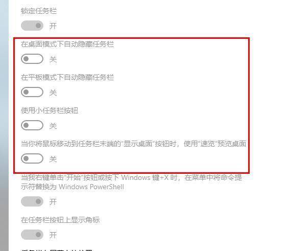 Win10系统远程桌面连接时没有显示对方