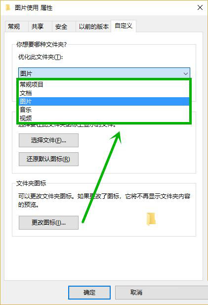 Win10电脑文件夹打开特别慢怎么回事？