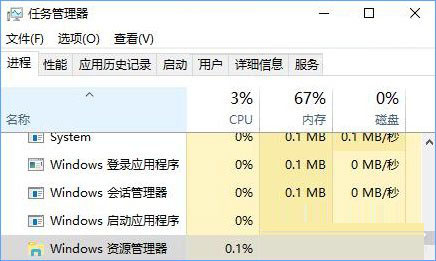 Win10电脑文件夹打开特别慢怎么回事？