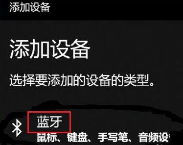 Win11无法配对ps5手柄怎么办？