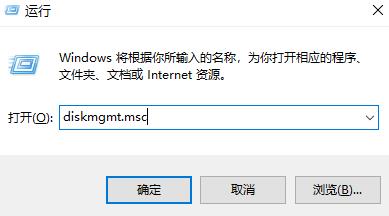 Win11怎么打开磁盘管理？