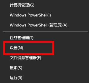 Win11麦克风怎么开启？