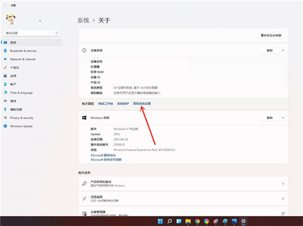 Win11怎么删除开机选择系统界面？