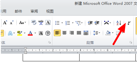 WPS怎么删除多余页面？