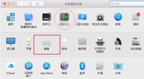 苹果win10怎么关闭fn热键？