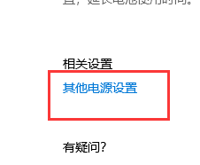 Win10键盘无法输入怎么办？