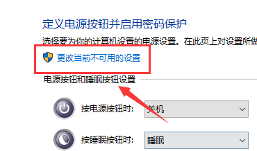 Win10键盘无法输入怎么办？