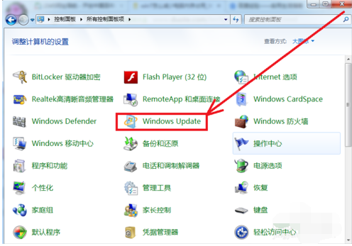 Win7的内存占用率过高怎么办？