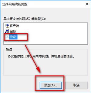 Win10浏览器打不开网页但能上网怎么办