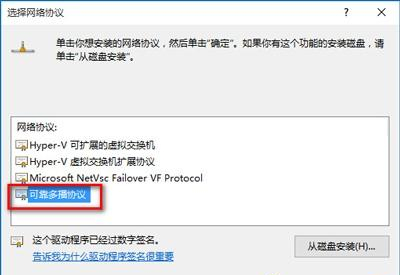 Win10浏览器打不开网页但能上网怎么办