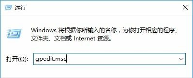 Win10电脑win键失灵怎么解决？