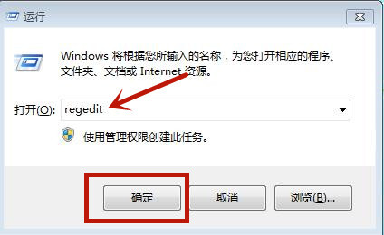 Win7源管理器停止运行怎么办？