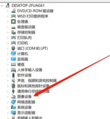 Win10如何禁用摄像头？