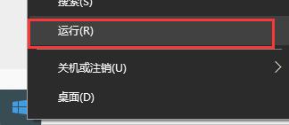 Win10如何关闭各种弹窗、广告？