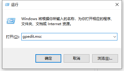 Win10如何禁用错误报告？