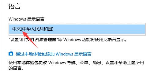 Win10输入法在哪里设置？