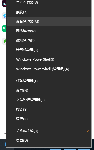 Win7重装没有驱动怎么办？