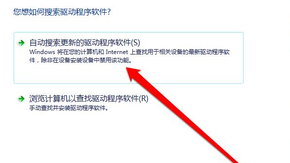 Win7重装没有驱动怎么办？