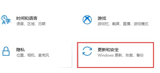 Win10KB4023057更新失败怎么办？