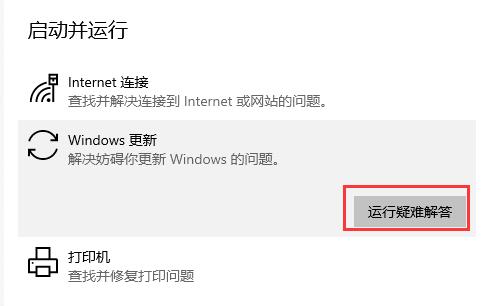 Win10KB4023057更新失败怎么办？