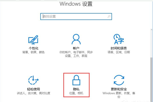 Win10提示0xa00f4244怎么办？