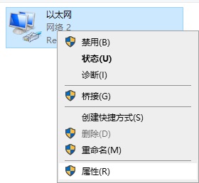 Win7如何设置ip地址？