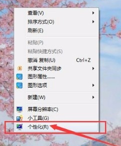 Win7如何使用鼠标唤醒电脑？