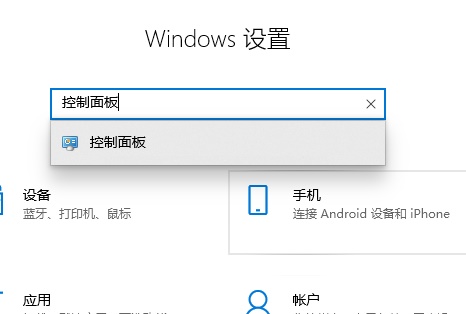 Win10关闭防火墙后弹出通知怎么办？