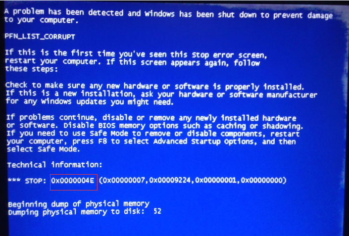 0x0000004e蓝屏代码是什么意思？