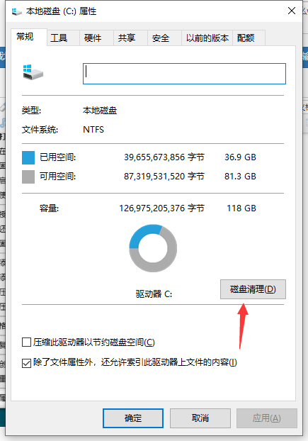 Win10电脑运行慢怎么办？