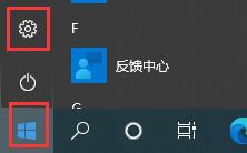 Win10kb4023057怎么卸载