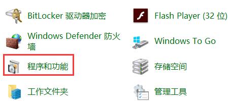 Win10kb4023057怎么卸载