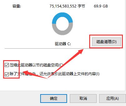 重装Win10系统后电脑变得很卡怎么办？