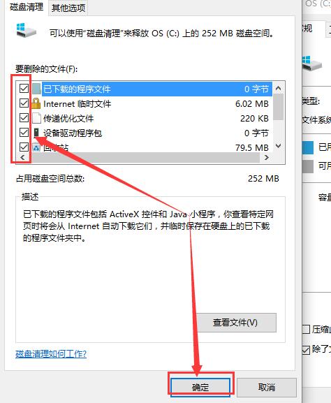 重装Win10系统后电脑变得很卡怎么办？