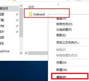 Win10搜索框搜不了怎么办？