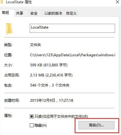 Win10搜索框搜不了怎么办？