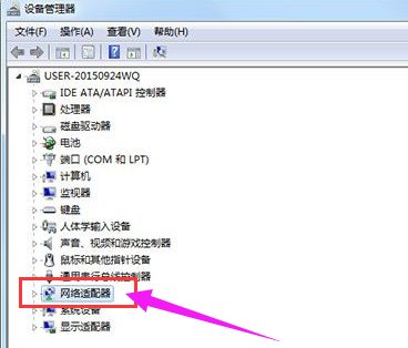 Win7网络适配器不见了怎么办？