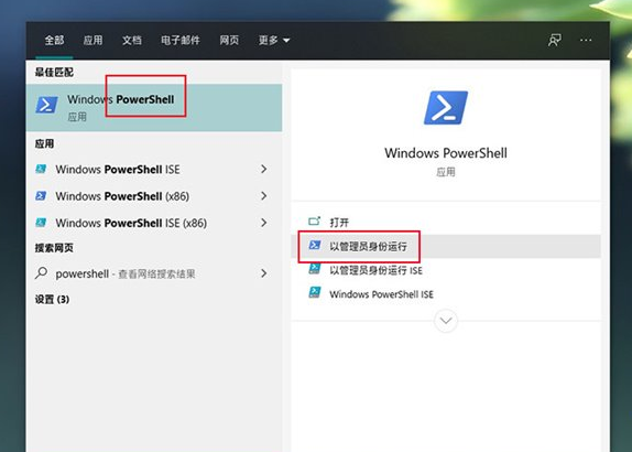 Win10安装固态硬盘频繁的死机怎么办？