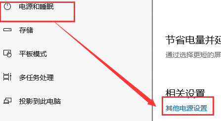 Win10玩游戏严重掉帧该怎么解决？