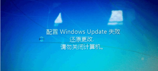 Win7系统还原失败怎么办？