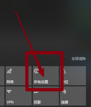 Win10截图的保存位置在什么位置？