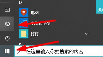 Win10输入开机密码一直转圈圈怎么办？