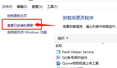 Win10输入开机密码一直转圈圈怎么办？