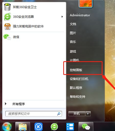 Win7如何有效的屏蔽广告弹窗？